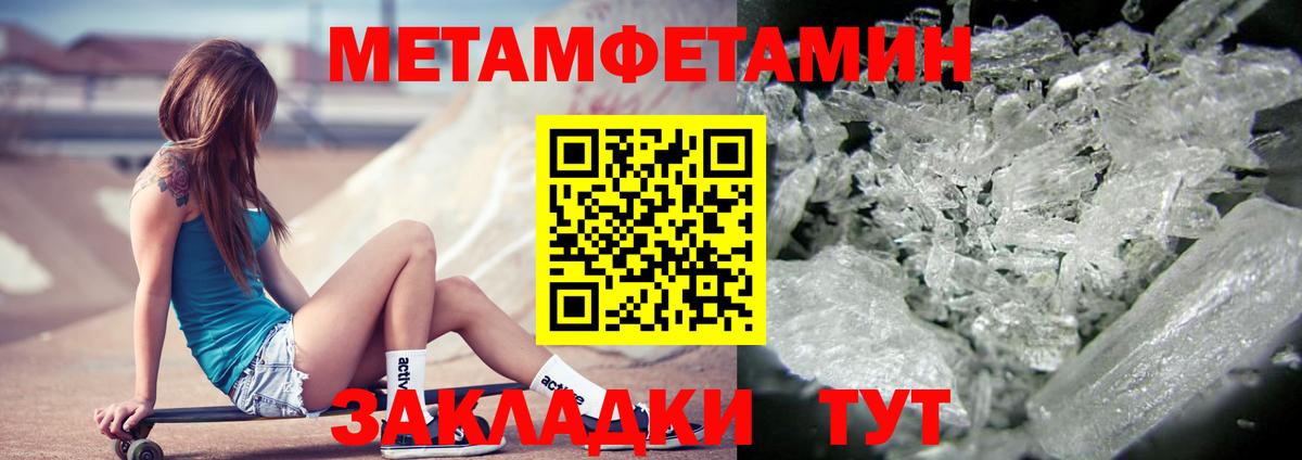 Конаково  Амфетамин VHQ  Amphetamine  Вход с VPN 