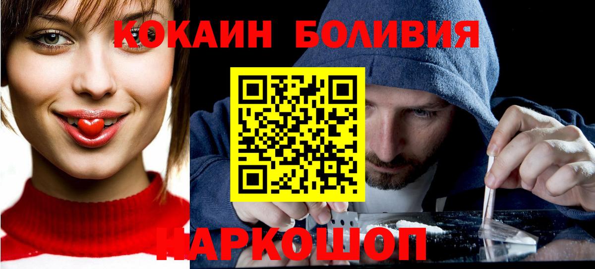 Конаково  COCAIN 97%  КОКАИН 97%  Вход с VPN 