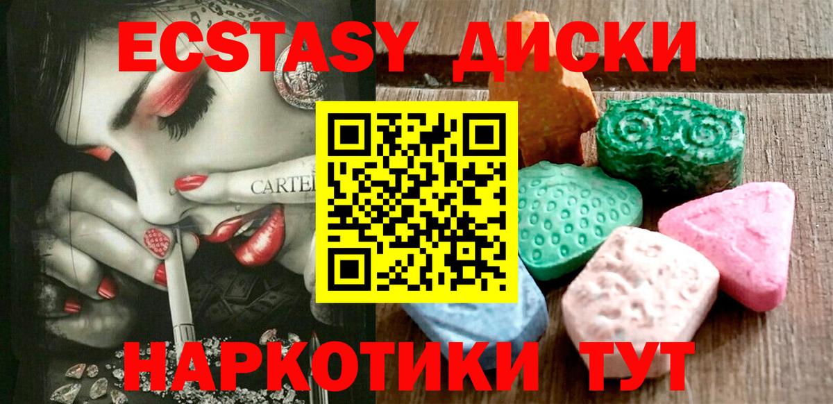 ЭКСТАЗИ Cube Конаково