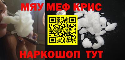 каннабис Комсомольск-на-Амуре