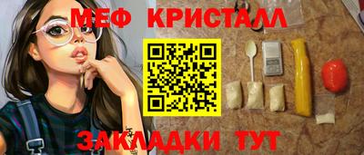 каннабис Комсомольск-на-Амуре