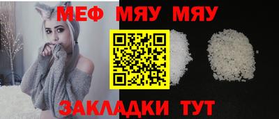 мдма Конаково