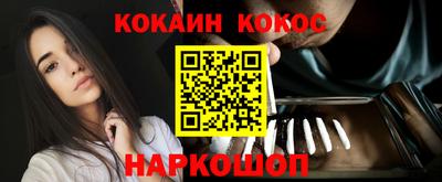 каннабис Комсомольск-на-Амуре