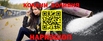 COCAINE Коммунар