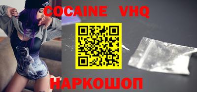 COCAINE Коммунар