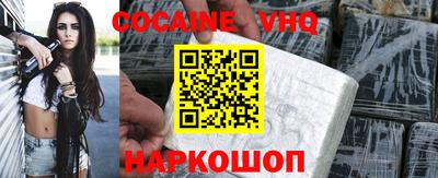COCAINE Коммунар