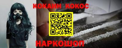 COCAINE Коммунар