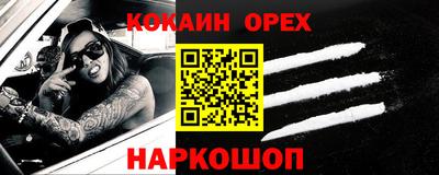 каннабис Комсомольск-на-Амуре