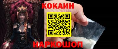 COCAINE Коммунар