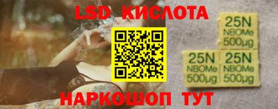 мдма Конаково