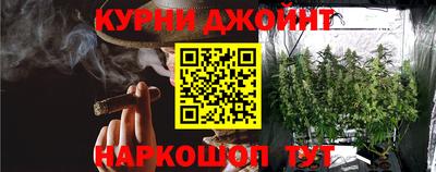 каннабис Комсомольск-на-Амуре