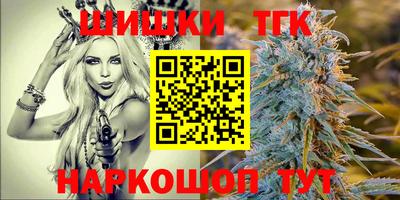 альфа пвп Краснознаменск