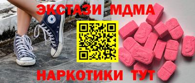 мдма Конаково