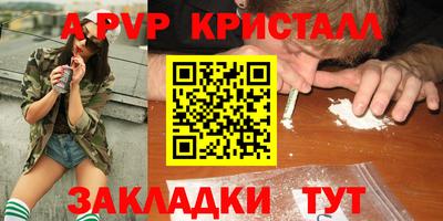 COCAINE Коммунар