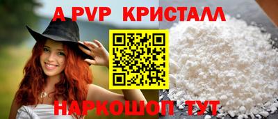 каннабис Комсомольск-на-Амуре