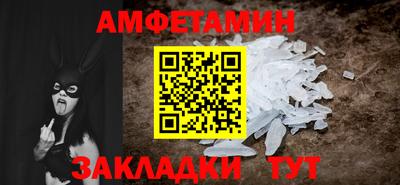 каннабис Комсомольск-на-Амуре