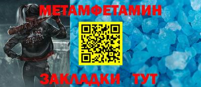 каннабис Комсомольск-на-Амуре