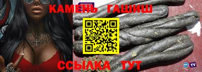 каннабис Комсомольск-на-Амуре