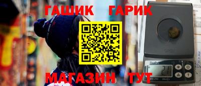 каннабис Комсомольск-на-Амуре