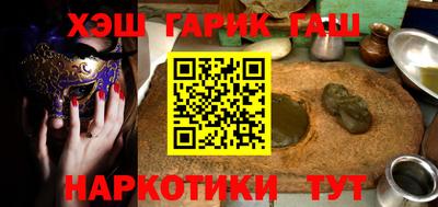 каннабис Комсомольск-на-Амуре