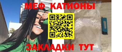 каннабис Комсомольск-на-Амуре
