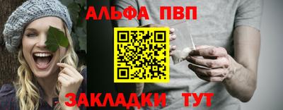 каннабис Комсомольск-на-Амуре