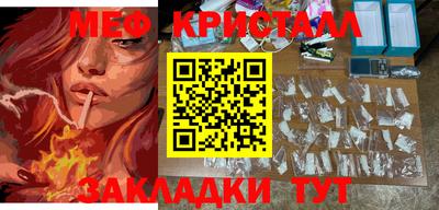 мдма Конаково