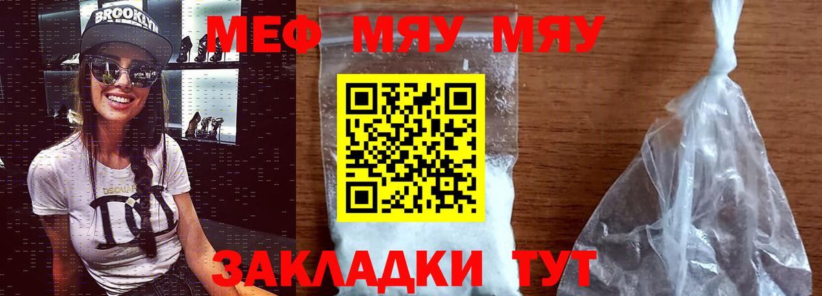 МЕФ  Конаково