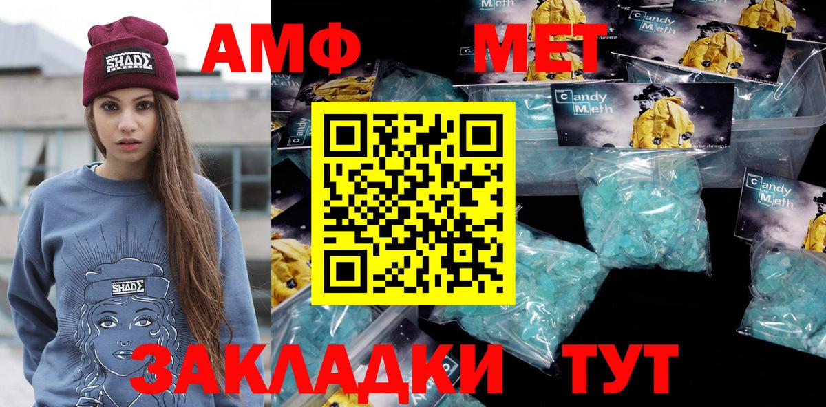 МЕТАМФЕТАМИН кристалл  МЕТАМФЕТАМИН кристалл  Вход с VPN  Конаково 