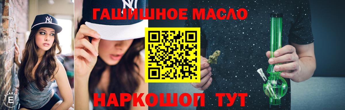 Дистиллят ТГК вейп  Вход с VPN  Конаково 