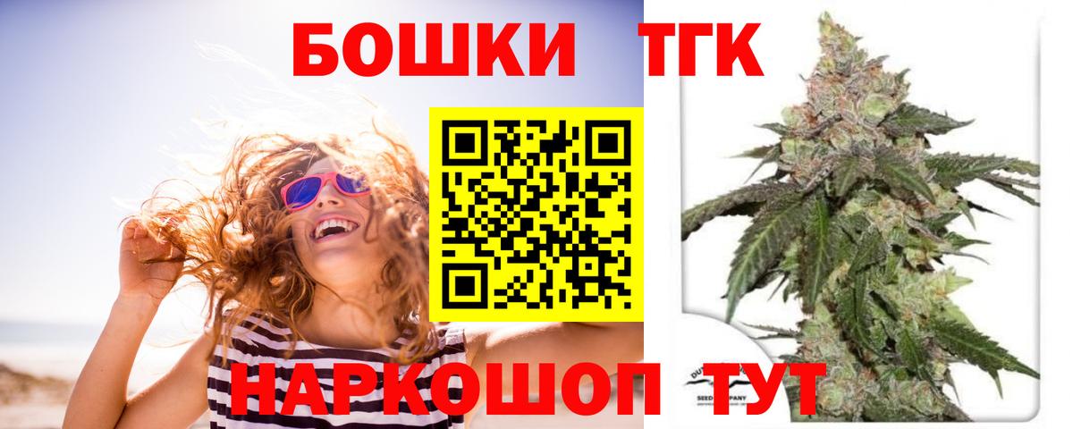 Каннабис тримм  МАРИХУАНА индика  Конаково  Вход с VPN  Бошки марихуана марихуана 
