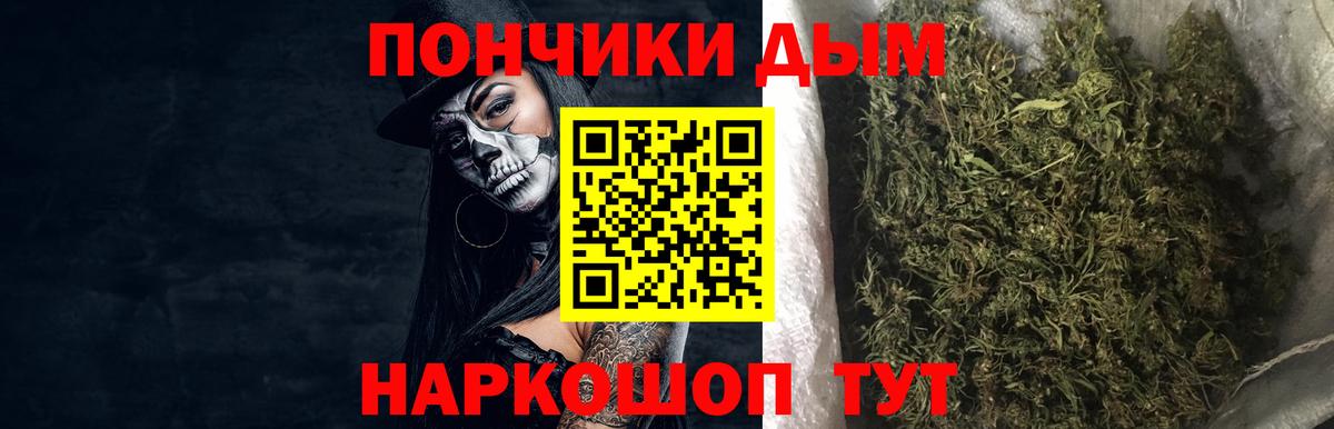 Канабис гибрид Конаково
